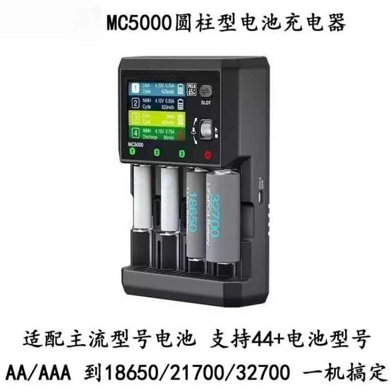 Rechargeable Battery Aa - جهاز تحليل وشحن البطاريات الأسطوانية الذكي