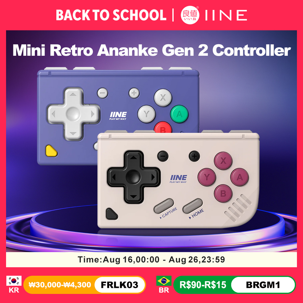 آي إن إي أنانكي الجيل الثاني،  - مراجعة Retro Gaming System وسعره