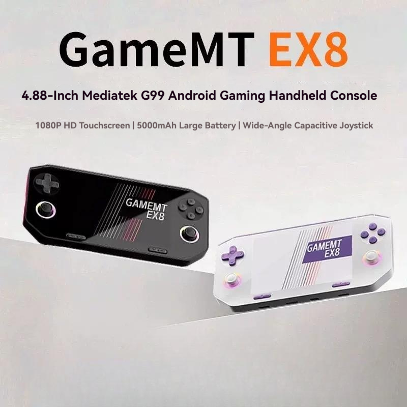 جهاز ألعاب EX8 الجديد لعام 202 - مراجعة Retro Gaming In 2026 وسعره