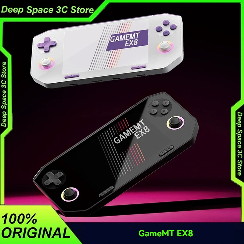 جهاز ألعاب EX8 الجديد لعام 202 - مراجعة Retro Gaming In 2026 وسعره