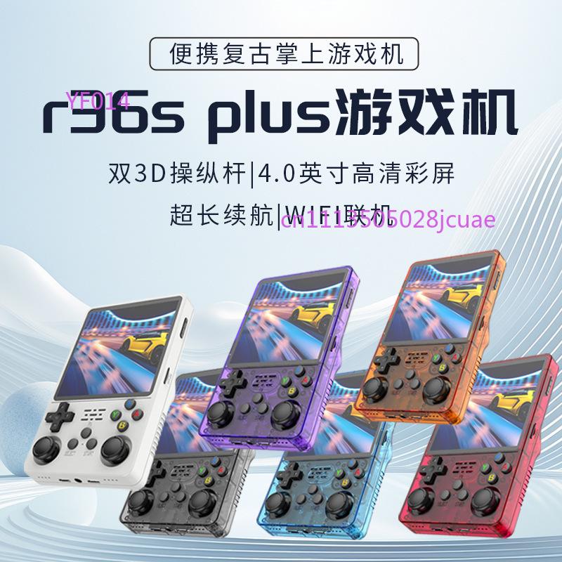 جهاز ألعاب محمول R36Plus مفتوح - مراجعة Retro Gaming System وسعره